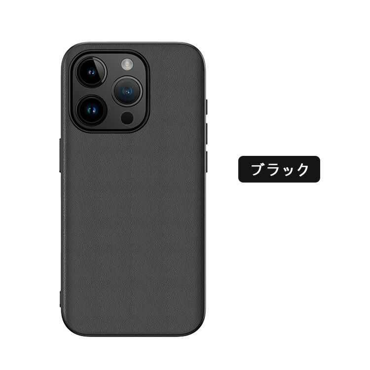iPhone15 ケース 耐衝撃 PUレザー ケース iPhone 15 Plus/15 Pro