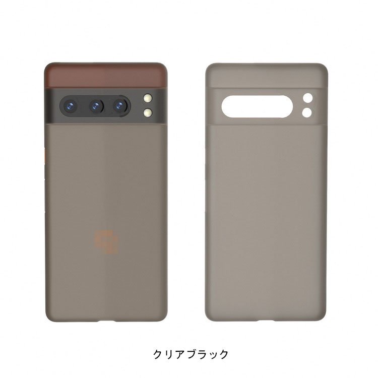 Pixel8 Pixel8 Pro 半透明 保護 ケース 軽量 シンプル マット 薄型