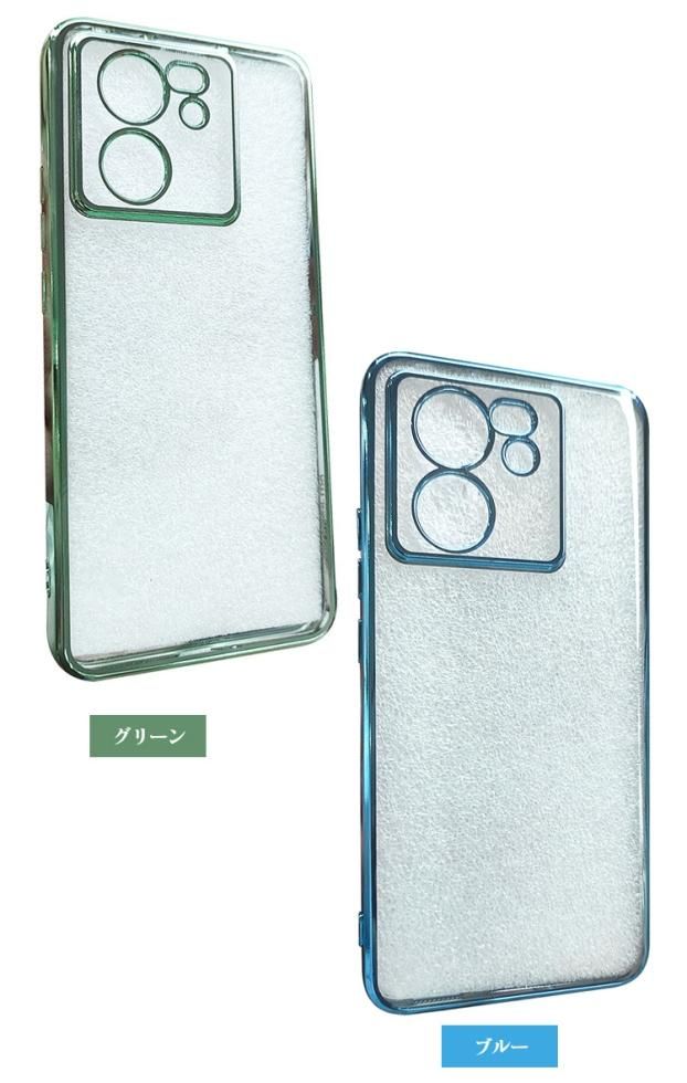 Xiaomi 13T クリアケース 13T Pro カバー クリア 透明 メッキ TPU