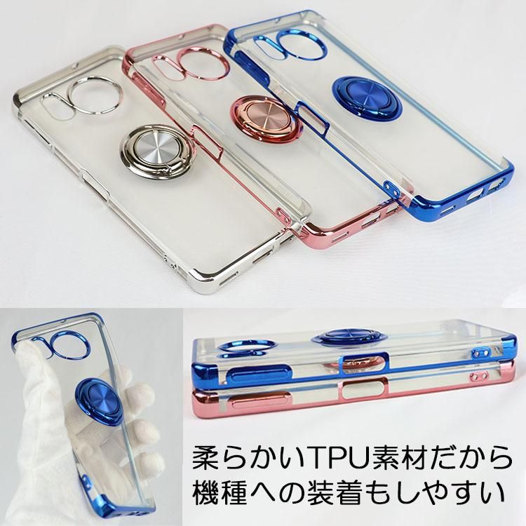 AQUOS sense 8 クリアケース カバー クリア メッキ 透明 TPU 一体型