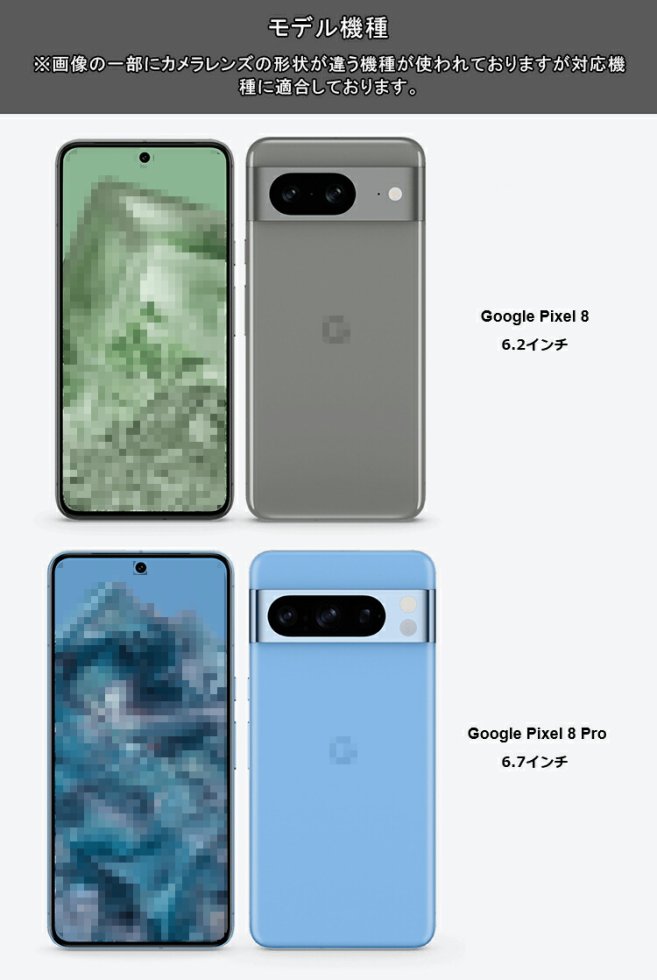 Pixel8 ケース Pixel8 Pro カバー TPU 耐衝撃 ソフトケース シンプル