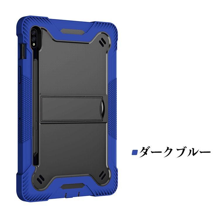 Galaxy Tab S9 FE ケース 10.9インチ カバー スタンド機能 ペン収納