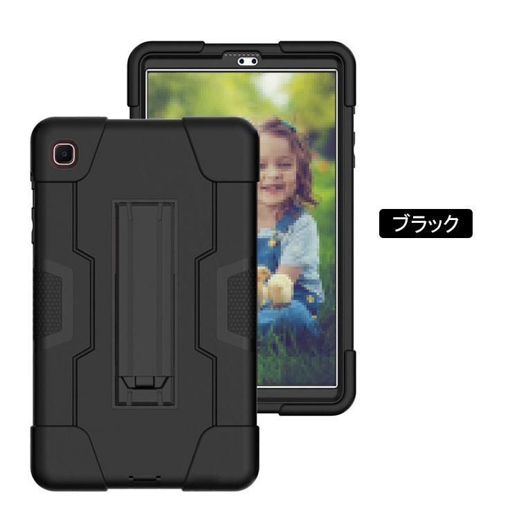 Galaxy Tab A9 ケース 8.7インチ カバー スタンド機能 TPU Galaxy Tab A9 ケース 8.7インチ カバー スタンド機能 TPU