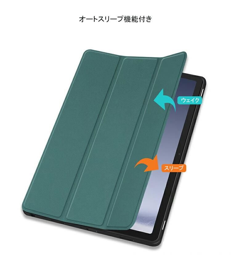 Galaxy Tab A9 ケース 8.7インチ 手帳型 カバー PUレザー Galaxy Tab A9 ケース 8.7インチ 手帳型 カバー PUレザー