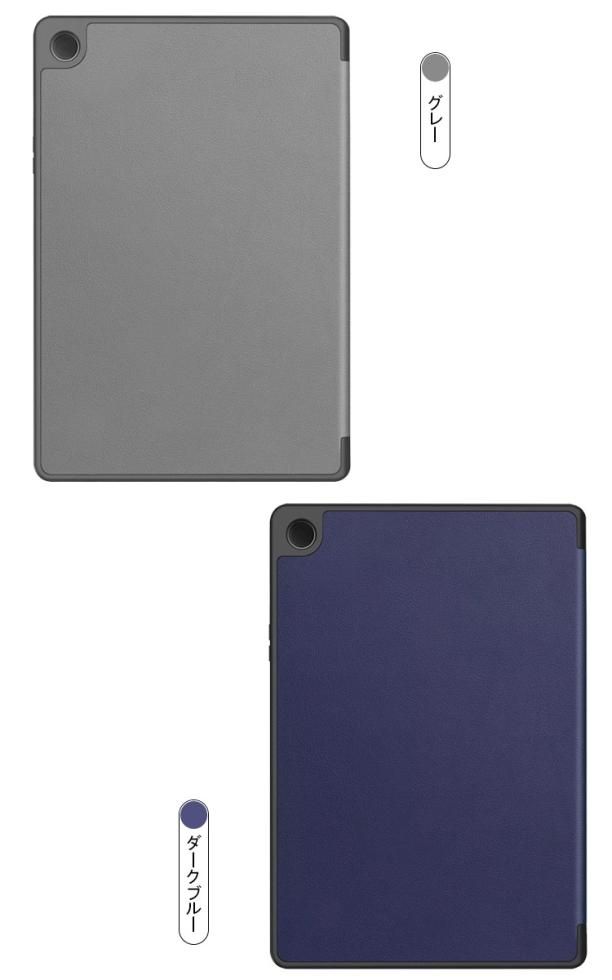 Galaxy Tab A9 ケース 8.7インチ 手帳型 カバー PUレザー Galaxy Tab A9 ケース 8.7インチ 手帳型 カバー PUレザー