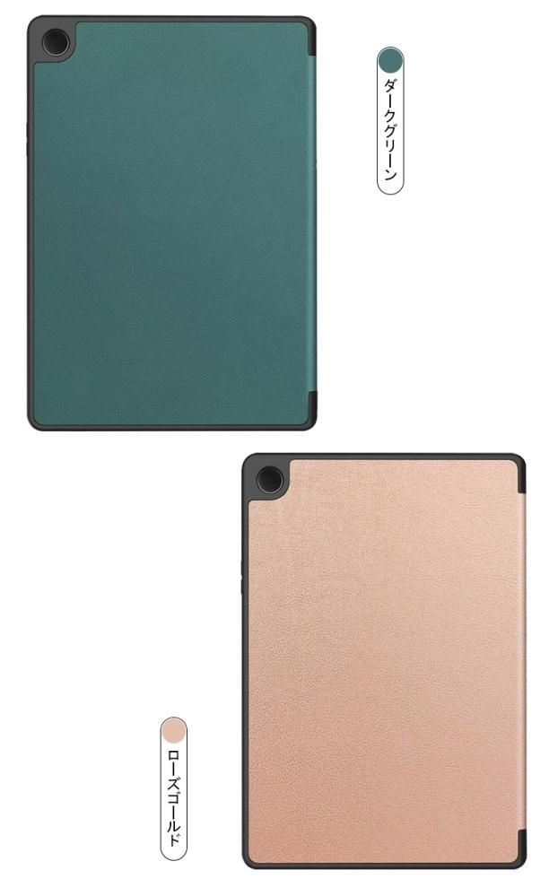 Galaxy Tab A9 ケース 8.7インチ 手帳型 カバー PUレザー Galaxy Tab A9 ケース 8.7インチ 手帳型 カバー PUレザー