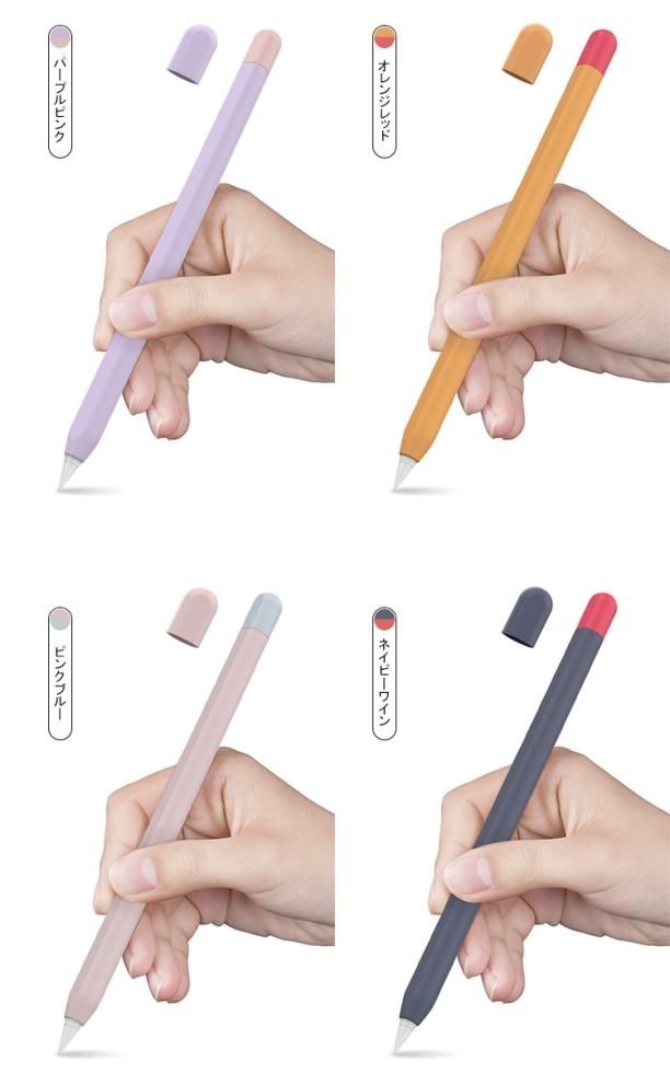 Apple Pencil(USB-C) ケース（第3世代）カバー シリコン ペンを