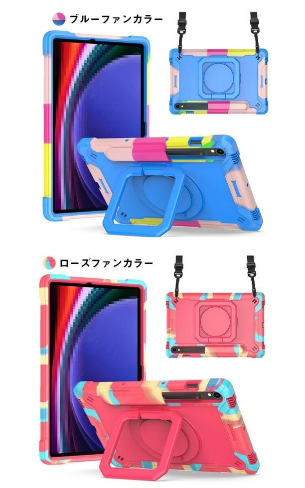 【美品】GALAXY Tab S9 SM-X710 ケース付き Amazon.co.jp: Galaxy Tab S9 S9+ S9 Ultra カバー 純正 スマート