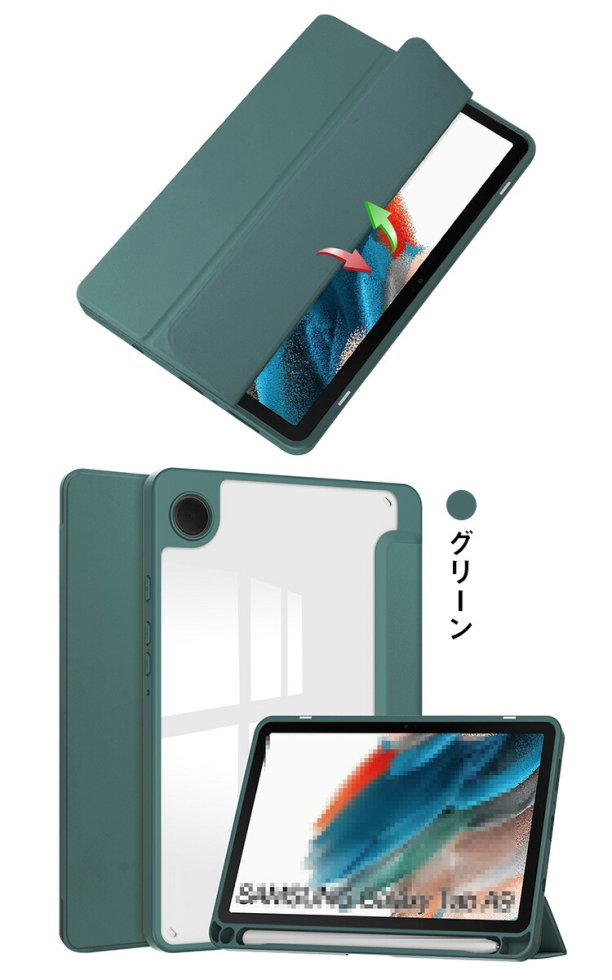 Galaxy Tab A9+ ケース 11インチ 手帳型 カバー PUレザー 背面透明