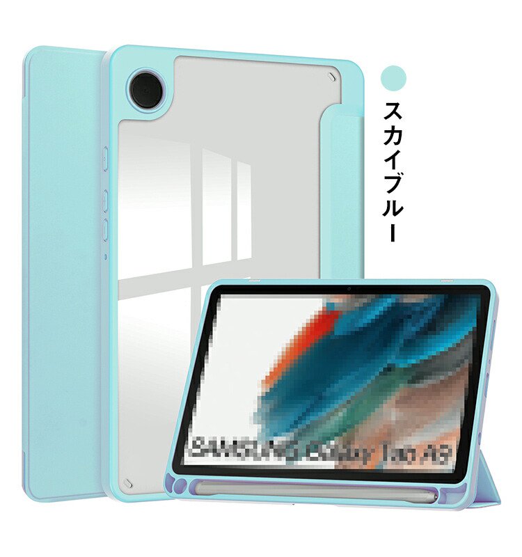 Galaxy Tab A9+ ケース 11インチ 手帳型 カバー PUレザー 背面透明 スタンド機能 ペン収納 サムスン ギャラクシー タブ A9+  タブレットカバー - IT問屋
