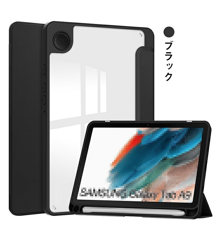Galaxy Tab A9+ ケース 11インチ 手帳型 カバー PUレザー 背面透明 