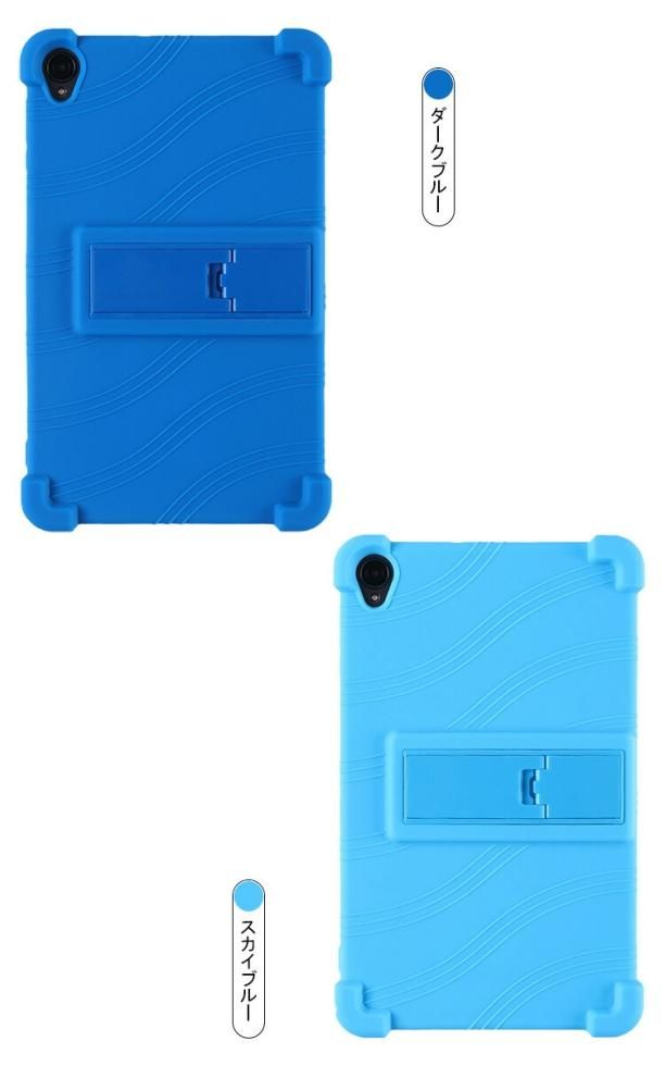 Alldocube iPlay 50 mini lite ケース カバー 8インチ シリコン Alldocube iPlay 50 mini lite ケース カバー 8インチ シリコン
