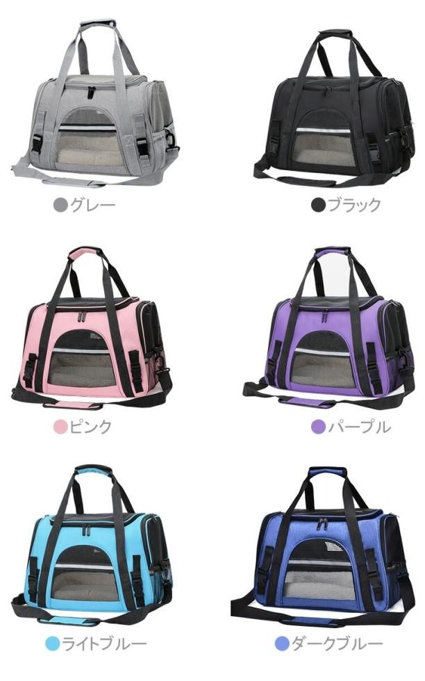 ペット用キャリーバッグ 折りたたみ ショルダー ペットキャリー