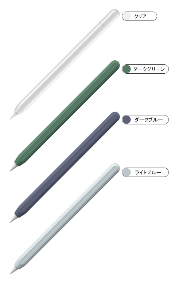 Apple Pencil 第3世代 USB-C用 Type C充電対応 シリコン カバー アップルペンシル 保護カバー 薄型 軽量 同色、異色キャップ付 緑＋黄