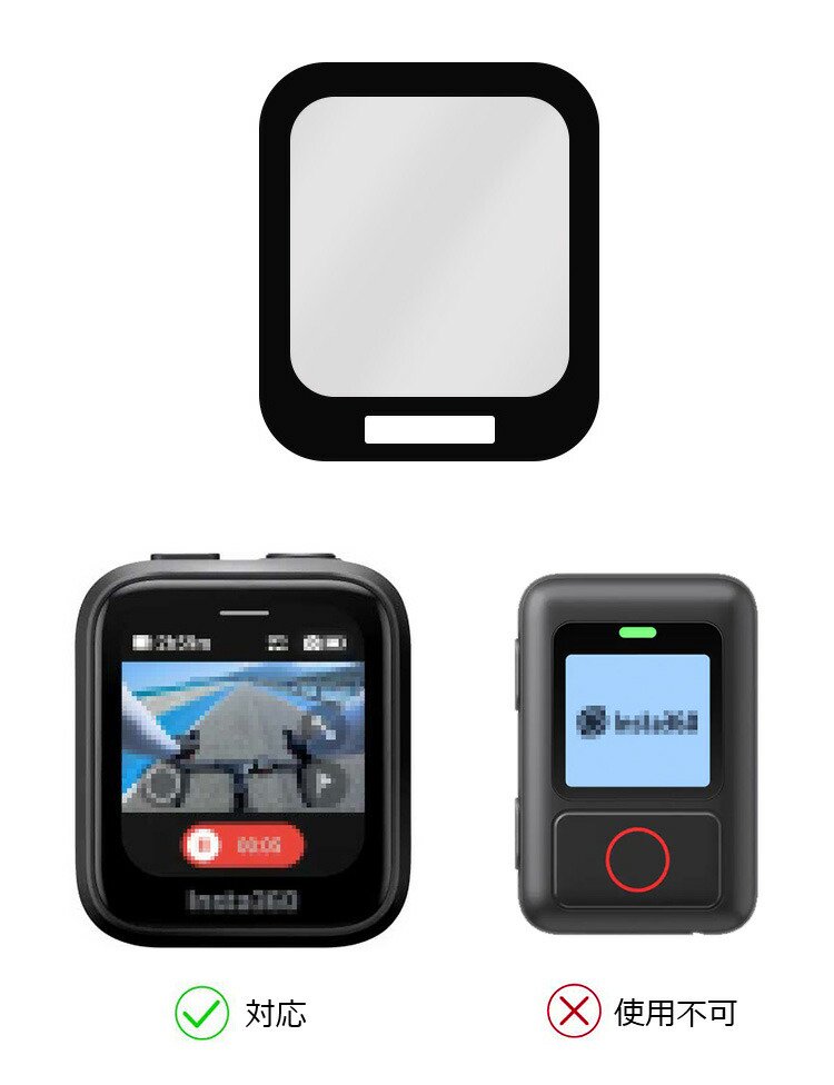 Insta360 GPS プレビューリモコン 液晶保護フィルム 2枚入り PMMA素材 傷防止 プロテクター フィルム 保護シート - IT問屋