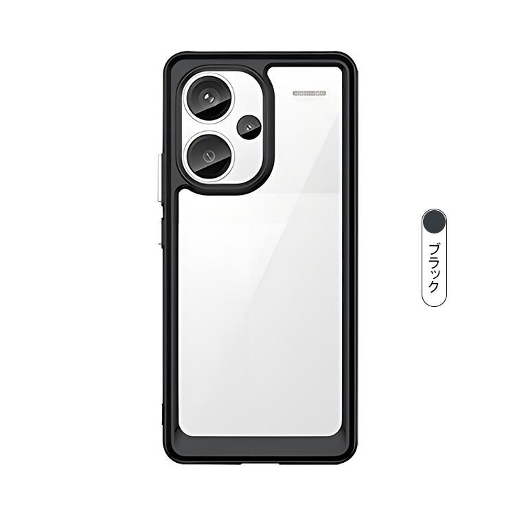 Redmi Note 13pro 5G ブラック＋透明ケースとガラスセット Redmi Note 13pro 5G ブラック＋透明ケースとガラスセット 楽天