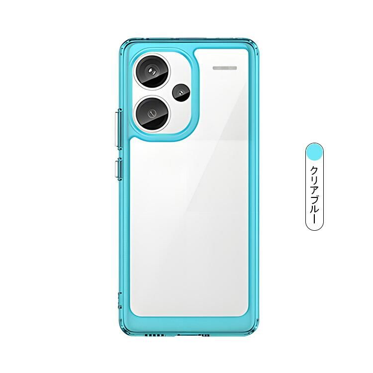 Redmi Note 13 Pro+ 5G ケース 耐衝撃 透明 ケース TPU ソフトケース