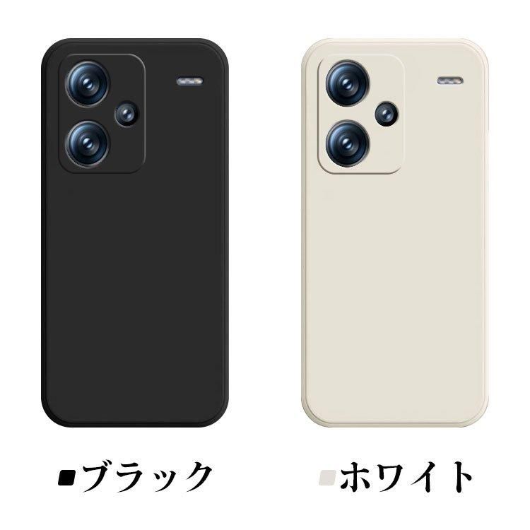 Redmi Note 13 Pro+ 5G ケース カバー シリコン ソフトケース 小米