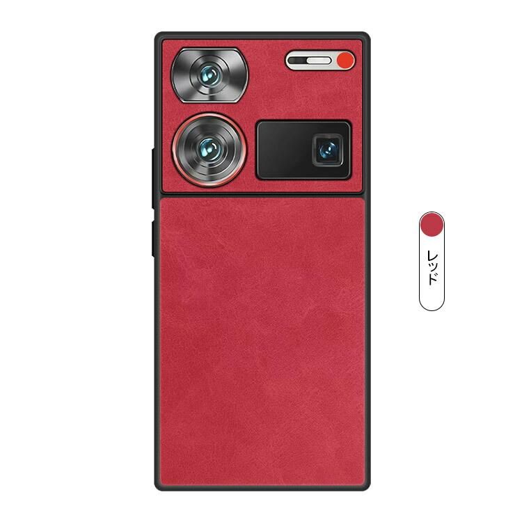 nubia Z70 Ultra - nubia Zシリーズ 日本公式サイト - Nubia