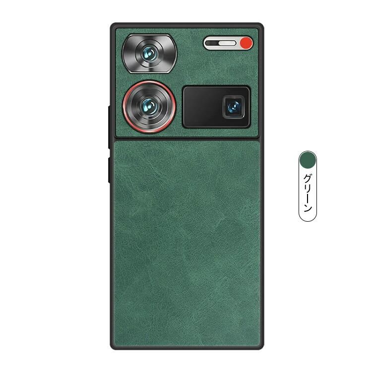 Nubia Z60 Ultra ケース カバー PUレザー 背面レザーケース