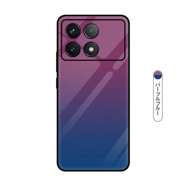 POCO X6 pro ケース / カバー TPU グラデーション 背面強化 POCO X6 pro ケース / カバー TPU グラデーション 背面強化