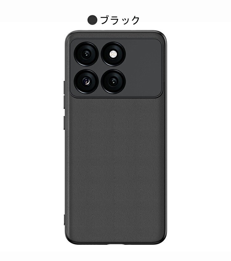 POCO X6 Pro ケース 耐衝撃カバー PUレザー 背面レザーケース シンプル 