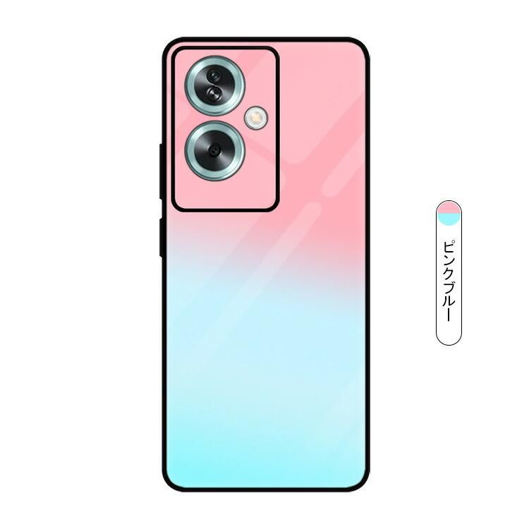 OPPO A79 5G ケース / カバー TPU グラデーション 背面強化
