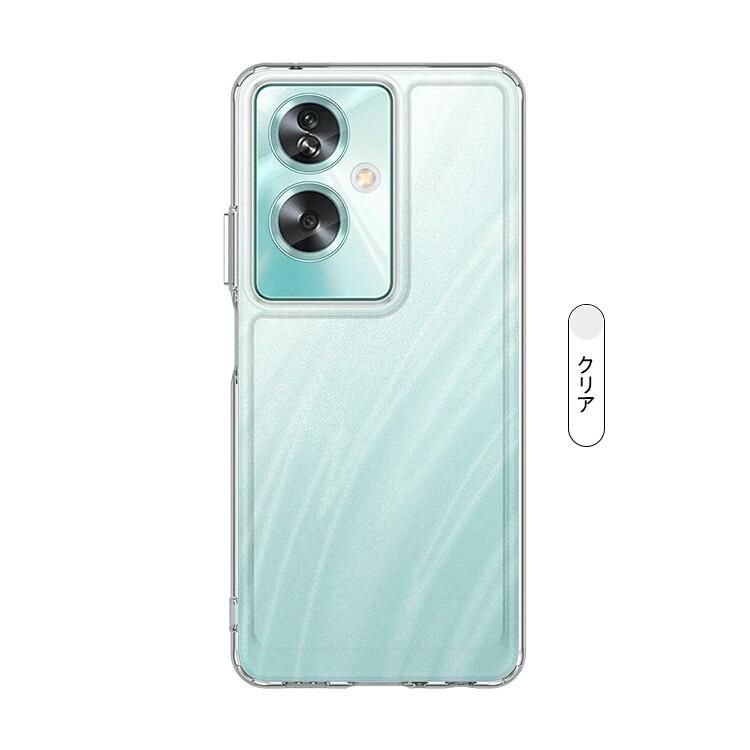 OPPO A79 5G ケース 耐衝撃 透明ケース TPU アンドロイド オッポ OPPO A79 5G ケース 耐衝撃 透明ケース TPU アンドロイド オッポ
