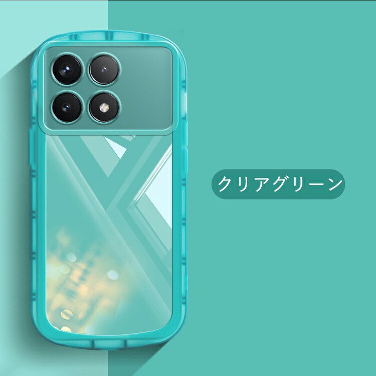 POCO X6 Pro ケース 耐衝撃 カバー クリア 透明 かわいい シリコン ソフトケース シンプル おしゃれ 小米 シャオミ Xiaomi  POCO X6 プロ おすすめ - IT問屋