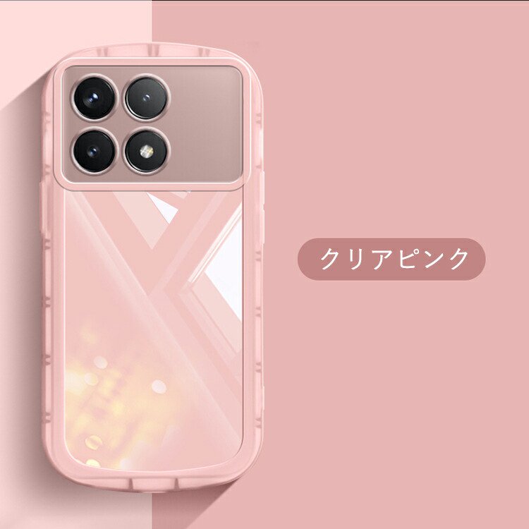 POCO X6 Pro ケース 耐衝撃 カバー クリア 透明 かわいい シリコン