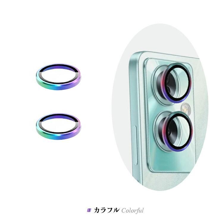 OPPO A79 5G カメラカバー ガラスフィルム 合計2枚入 カメラ保護