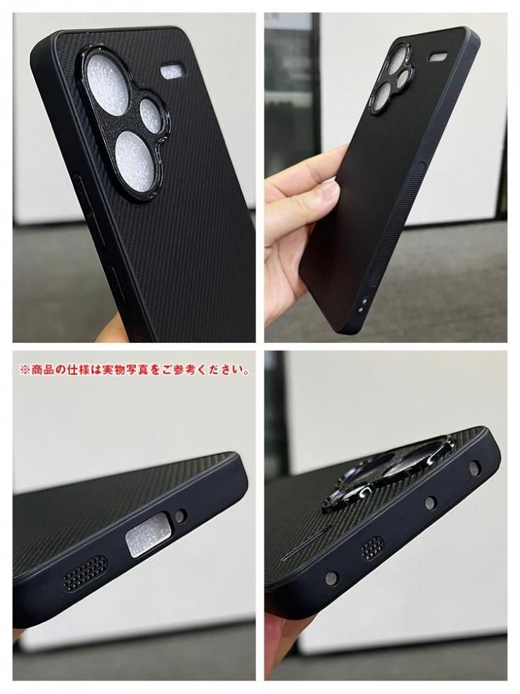 Redmi Note 13 Pro+ 5G ケース カバー 耐衝撃 PUレザー カーボン