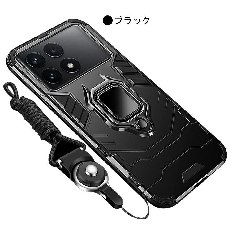 POCO X6 Pro 本体 充電器・ケース付き POCO X6 Pro 本体 充電器・ケース付き - メルカリ