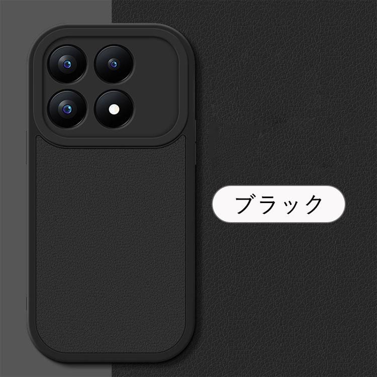 POCO X6 Pro ケース 耐衝撃 カバー カメラ保護あり シリコン POCO X6 Pro ケース 耐衝撃 カバー カメラ保護あり シリコン