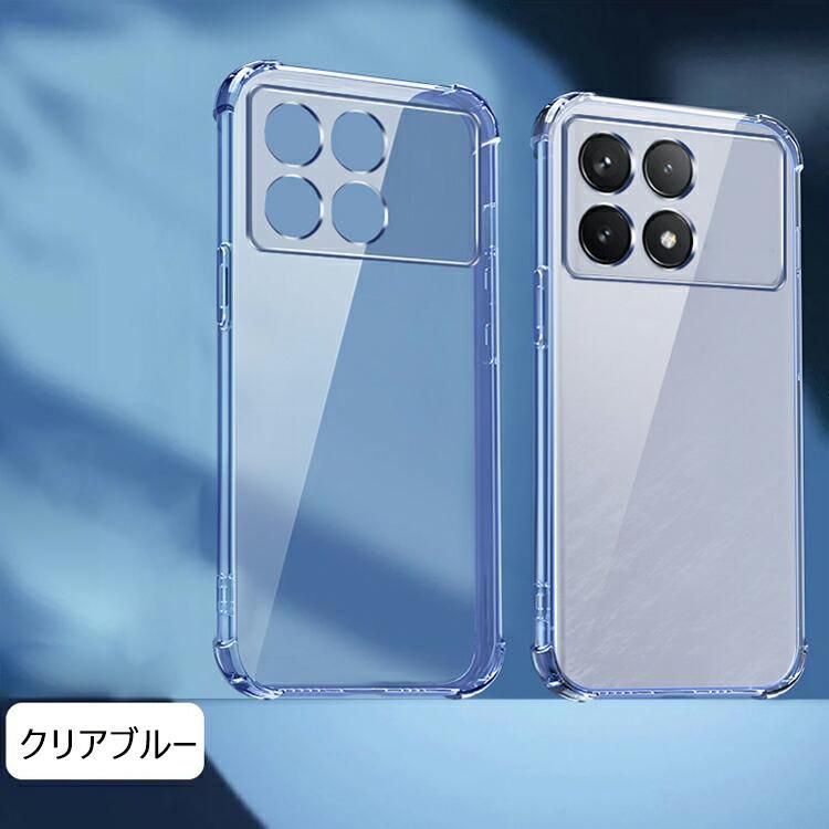 POCO X6 Pro ケース 耐衝撃カバー カメラ保護あり クリア 透明