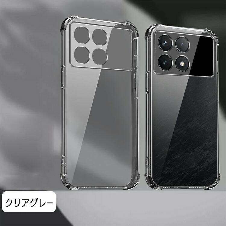 POCO X6 Pro 未使用ガラスフィルム、ケース付き ガラスフィルム+ケース付＞ POCO x6 Pro antutu140万点 8GB