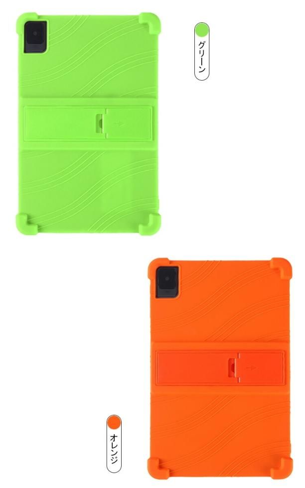 TCL TAB 10 Gen 2ケース 耐衝撃 カバー 10.4インチ スタンド機能