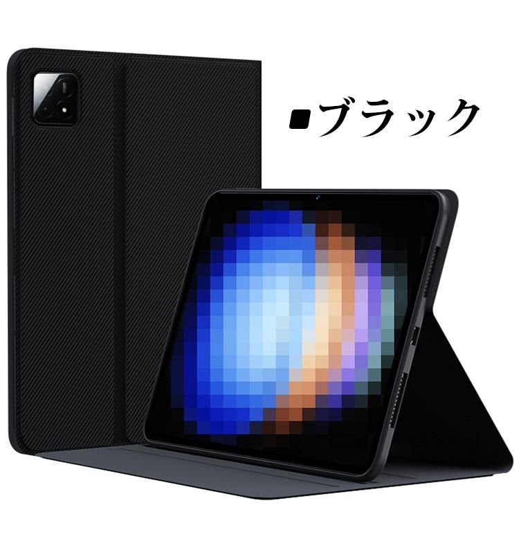 Xiaomi Pad 6S Pro ケース カバー 14インチ 手帳型 PUレザー シャオミ
