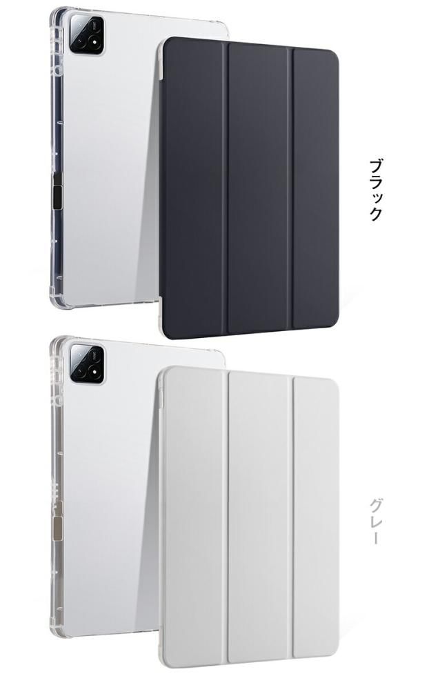 Xiaomi Pad 6S Pro ケース オートスリープ 機能付き 12.4インチ