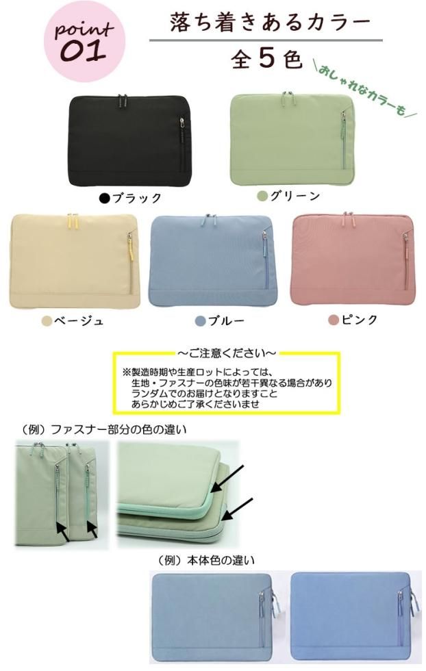 Z会専用タブレット 第2世代 Z0IC1 ケース 2024モデル 11.6インチ