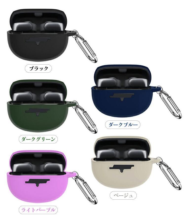 BoseUltraOpenEarbuds＋ワイヤレスチャージングケースカバー Ultra Open Earbuds Wireless Charging Case Cover