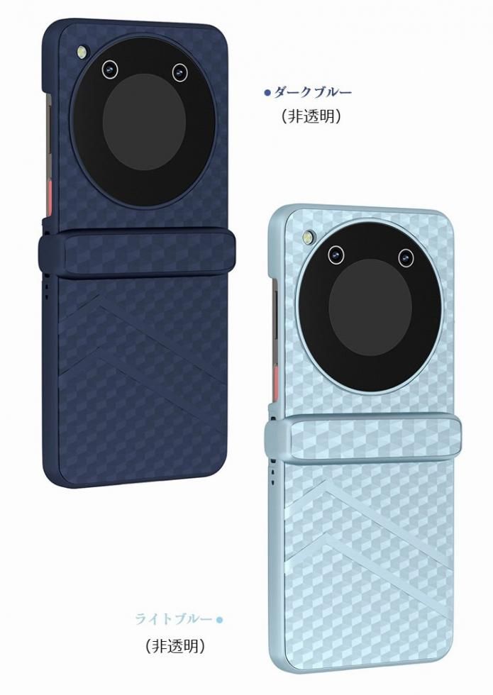Nubia Flip 5G ケース Libero Flip A304ZT 耐衝撃 カバー