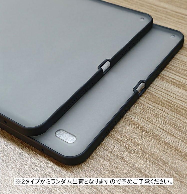 Xiaomi Pad 6S Pro ケース 12.4インチ マット調 艶消し 半透明 Xiaomi Pad 6S Pro ケース 12.4インチ マット調 艶消し 半透明