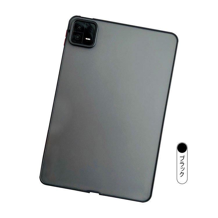 Xiaomi Pad 6S Pro ケース 12.4インチ マット調 艶消し 半透明 Xiaomi Pad 6S Pro ケース 12.4インチ マット調 艶消し 半透明