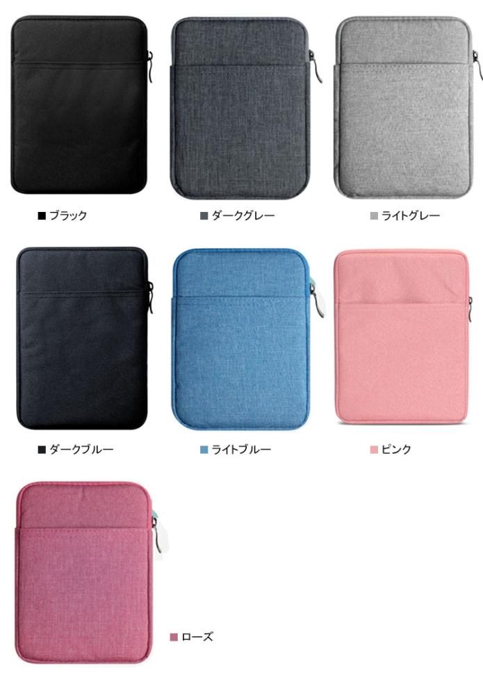 Kobo Clara Colour ケース 6インチ カバー かわいい キャンバス