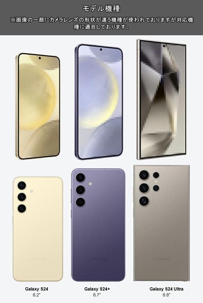 Galaxy S24 Ultra ケース クリア カバー マグネット式車載ホルダー対応