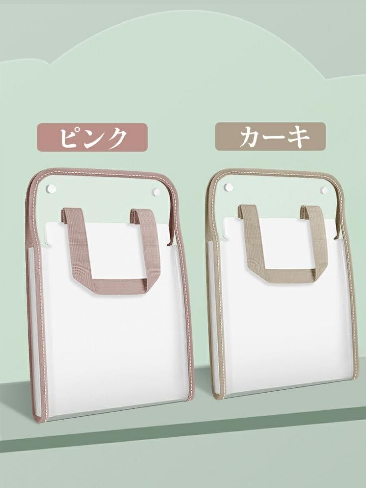 バインダー A4 ファイルケース 13ポケット アコーディオン式