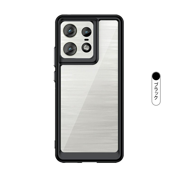 Motorola Edge 50 Pro ケース 耐衝撃 クリア カバー カメラ保護あり TPU 透明 ストラップ穴 モトローラ エッジ 50 プロ  おすすめ - iPhone16 バンパー ケースのIT問屋