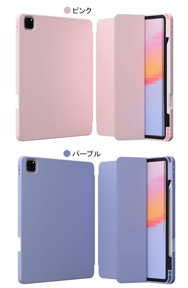 ipad pro ケース 11インチ 手帳型 カバー 2024年モデル オートスリープ