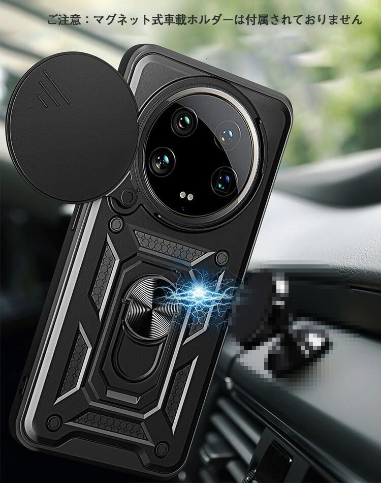 Xiaomi 14 Ultra ケース 耐衝撃カバー 一体型リング付き Xiaomi 14 Ultra ケース 耐衝撃カバー 一体型リング付き